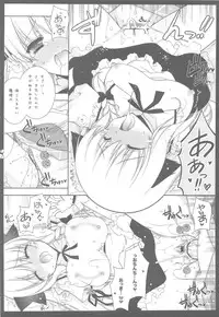 [Shigunyan] Touhou Otome Marisa (Touhou)