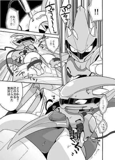 [Kgym/Kageyama] Mewtwo