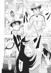 [Mahiruno Kagerou] Toko-Sen