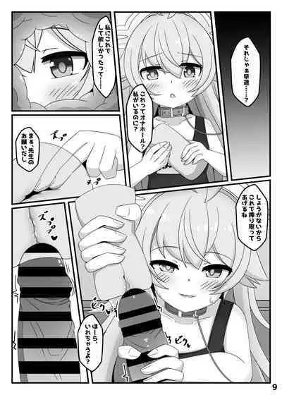 BlueArch Hoshino to Ecchi Book