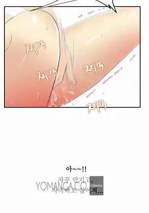 One Room Hero Ch.1-42