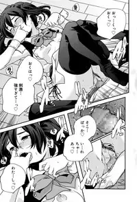 Juicy No. 12 2016-01