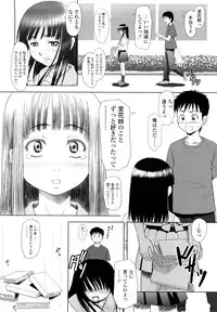 [Minazuki Tsuyuha] Eikyuu Shoujo - Eternal Lolita