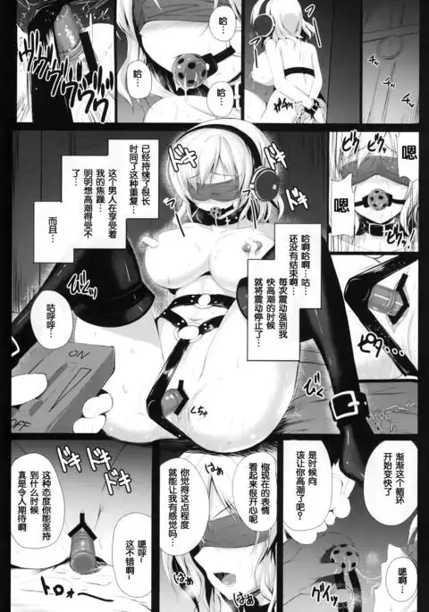 Reika Ojousama no Choukyou Seikatsu