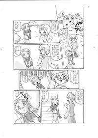 [Izumiya] Kimyou Koi -Hikari- (Digimon 02)