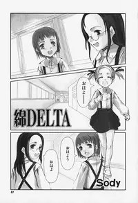 [Anthology] FLAT STYLE