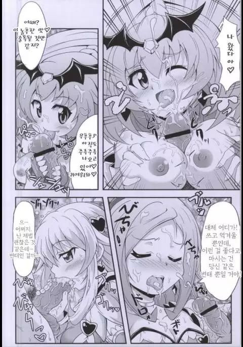 kononakaniichinin akugairu