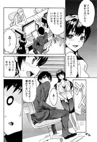 Monthly Vitaman 2016-03