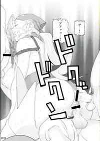 (C83) [POWERPLAY (Various)] Jasu Gaku no Ero Hon (Rival Schools)