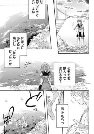 Cross race and love you