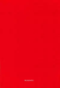 (C92) [Musashi-dou (Musashino Sekai)] Shota Master to Futanari Chaldeax (Fate/Grand Order)