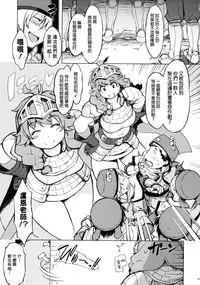 (RAG-FES33) [Xration (mil)] Onemuri Rune Sensei (Ragnarok Online) [Chinese] [拯救自己的蛋蛋漢化]