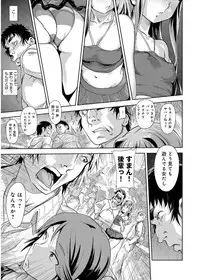 [gemu555] inmoralism [Digital]