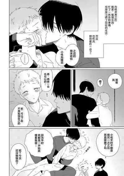 Can't Help Fall in Love