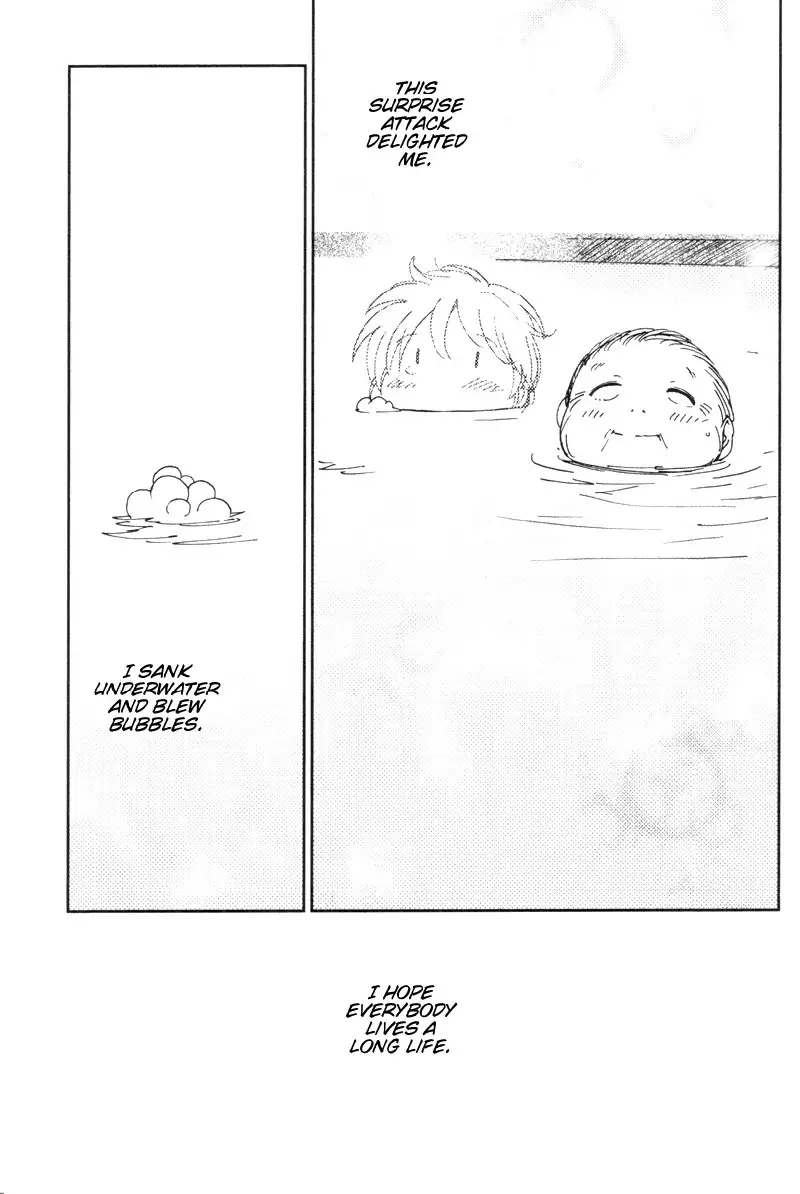 My Lovely Ghost KANA V2 - Ch11