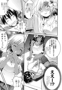 [Ashimoto☆Yoika] Youketsu