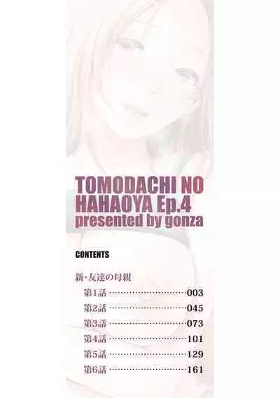 Shin Tomodachi no Hahaoya