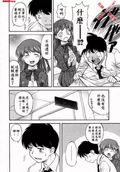 [Nagare Ippon] doubles [Chinese]