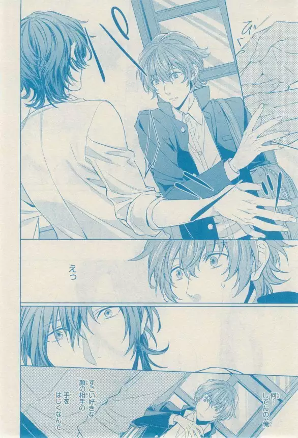 リンクス 2014-11