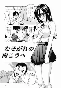 [Makibe Kataru] Zenra-Bukatsu