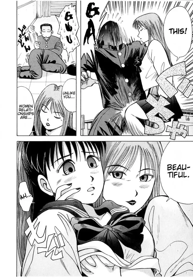 Kyoukasho ni Nai!V1 - CH6