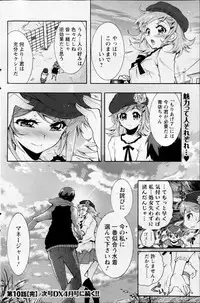 Action Pizazz DX 2013-03