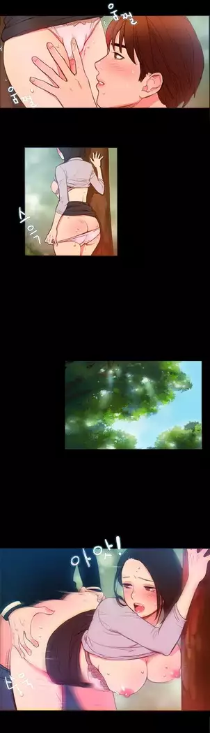 Scandal of the Witch Ch.0-32