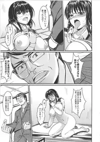 [Sekiguchi Hiroki] Hazukashime