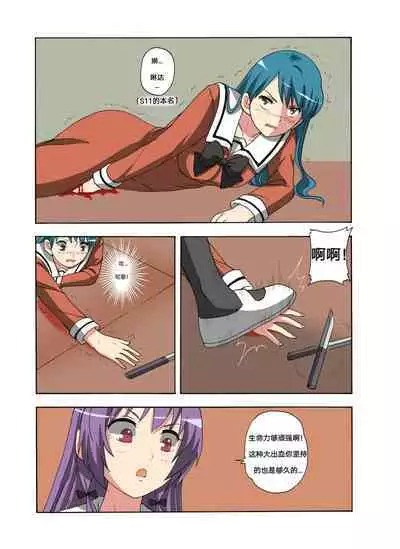 [xfqn] RB- -MIYA & RISA