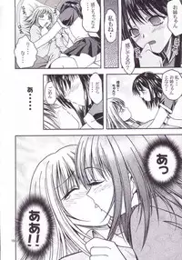 [S-Plus] -Pretty Girls? 1 (Pretty Face)