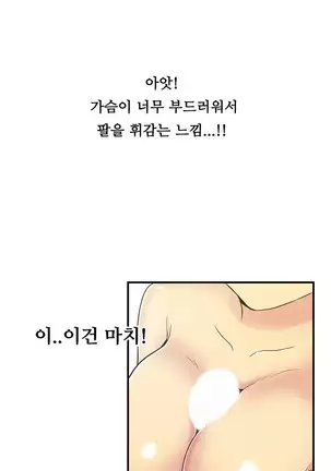 One Room Hero Ch.1-42