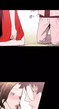 min xi 敏希 ch.1~7 [Chinese]中文