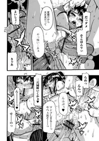 [Anthology] Web Haishin Gekkan Tonari no Kininaru Oku-san Vol. 016