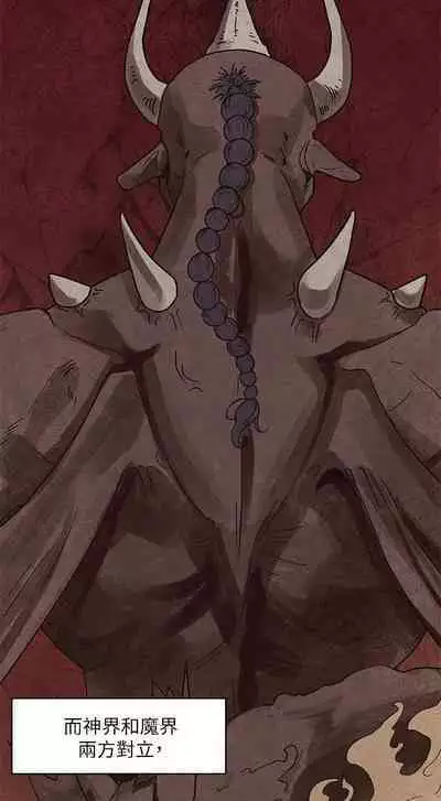 King of hypnotist in Isekai (01-08)-chinese