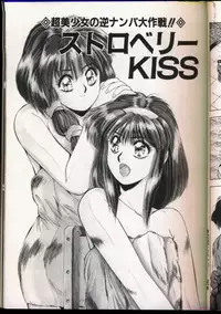 [Yuuki] Handsome Body