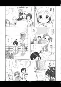 [Bakugeki Monkeys] Neko to Mashimaro (Black Cat)