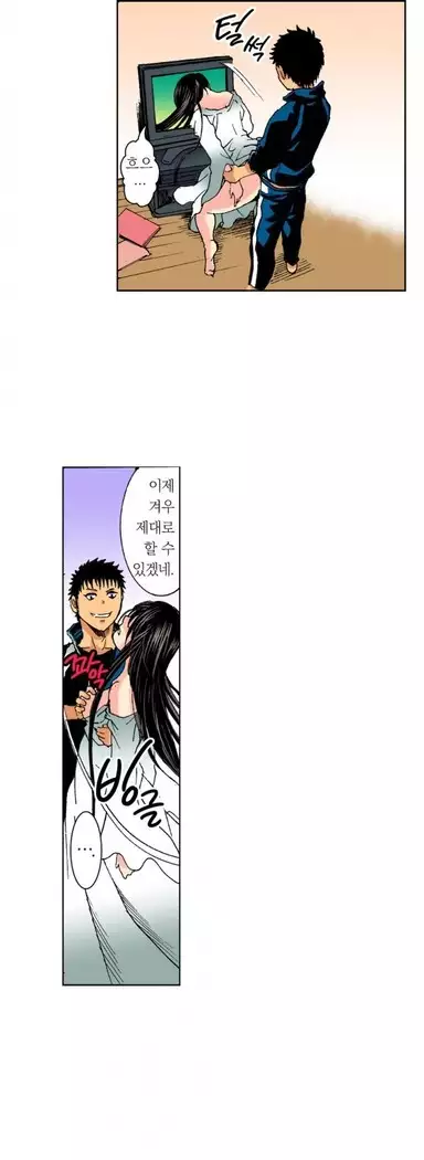 The Gender Maiden Ghost! Ch.1-5