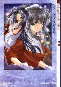 [Studio e.go!]Natsukagura Visual FanBook