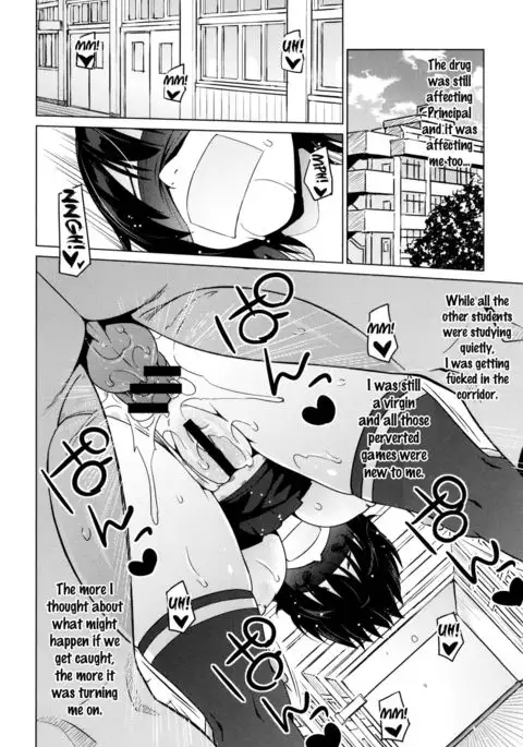 Netorare Kataomoi Ch. 1-2 {doujins.com}
