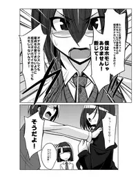 [Kobayashi Tetsuya] Onaho-bu Ch. 1-25