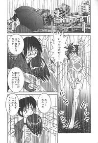 [Okamoto Fujio] Nettai Purin | Tropical Pudding