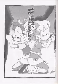 [circle heron] Magewappa 17