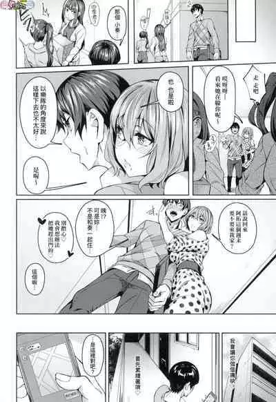 Midara Fushidara Yomosugara