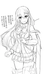 (COMIC1☆11) [Yusaritsukata (Awayume)] Suzuya Santa to Amai Yoru (Kantai Collection -KanColle-) [Chinese] [无毒汉化组]