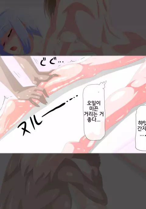 Virtual Nyotaika Program 3 ~Nyotaika Seikan Kaihatsu Hen~