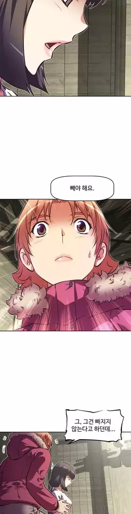 Brawling Go Ch.53-67