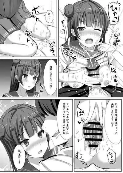 [Moreriikusu (More)] Moreriikusu Sunshine Collection (Love Live! Sunshine!!) [Digital]