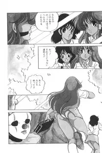 [Kaoru] Love Counseling