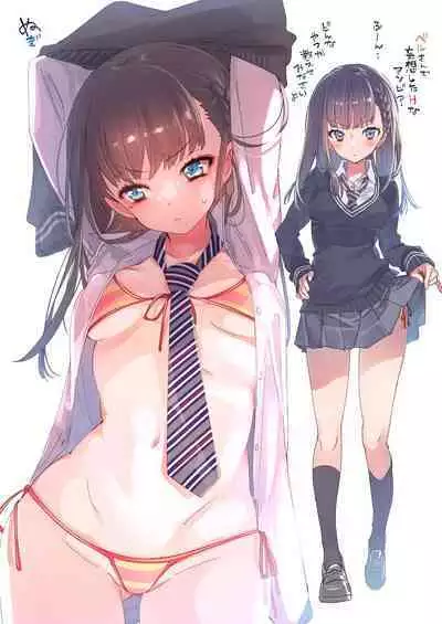 Seifuku Joshi Tsumeawase