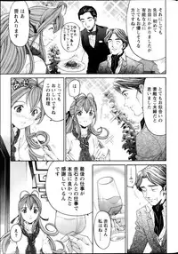 Monthly Vitaman 2013-05